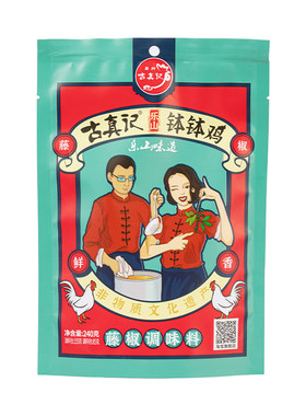 藤椒钵钵鸡调料清爽酥麻底料240g