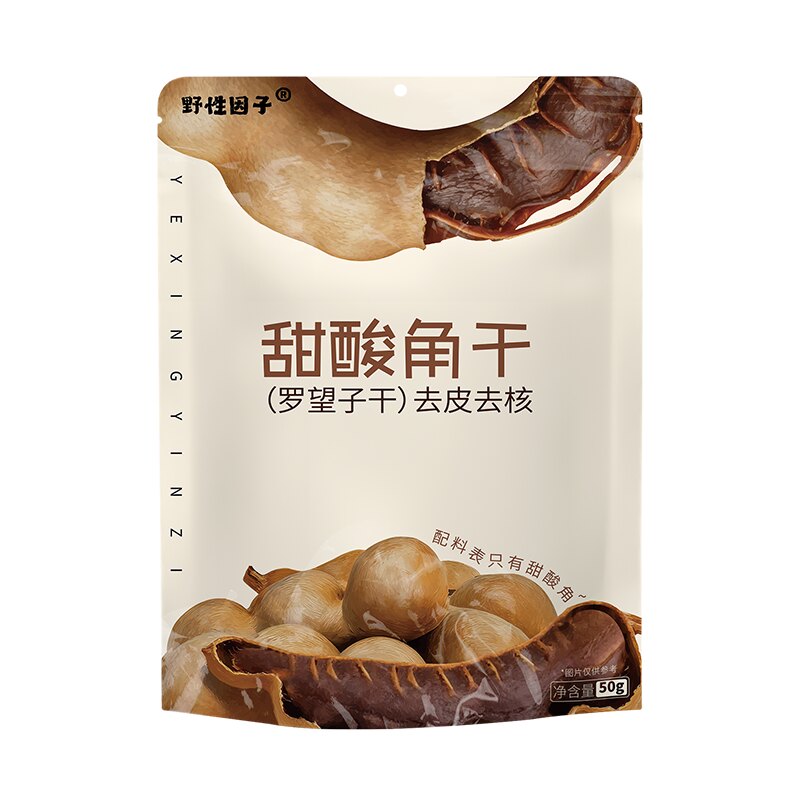 野性因子云南特产罗望子原味果干去核去壳新鲜酸甜角干休闲零食