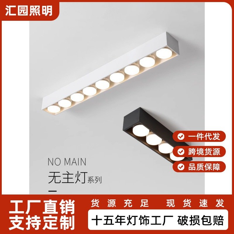 简约客厅卧室无主灯gx35明装顶1灯吸格栅灯筒灯斗胆射灯照明方形