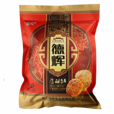 梅干菜扣肉糕点心零食黄山烧饼