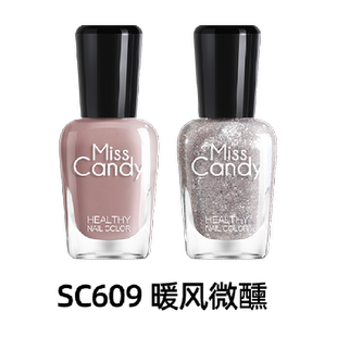MissCandy糖果小姐指甲油可撕拉美甲裸色2026年新款免烤护理油