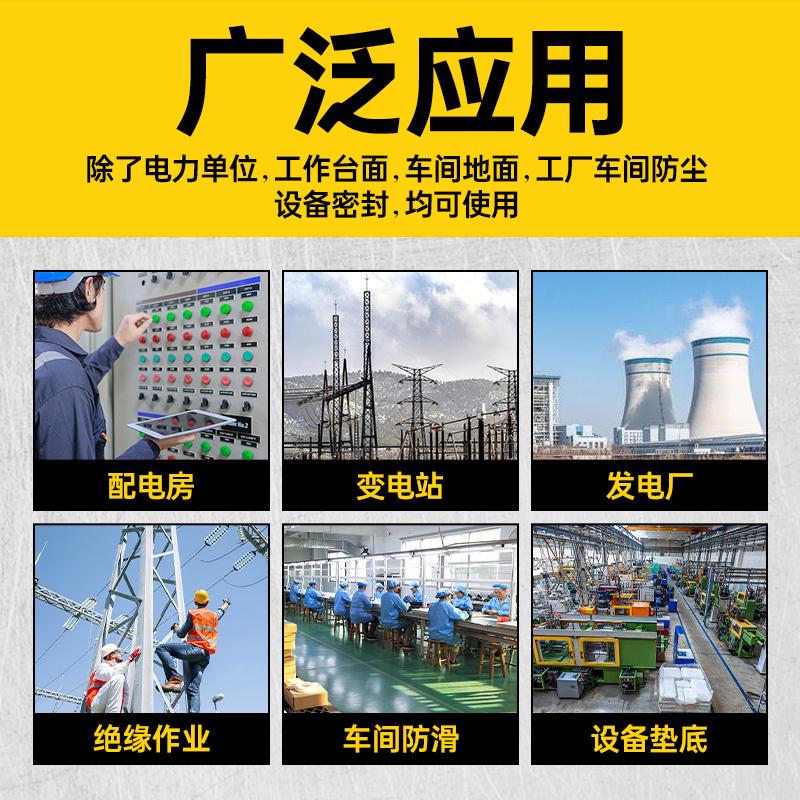 航隆绝缘胶垫5m电房耐磨防高压地垫毯配电室垫片10kv胶皮子橡胶板