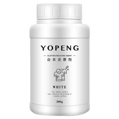 YOPENG优朋白衣还原剂