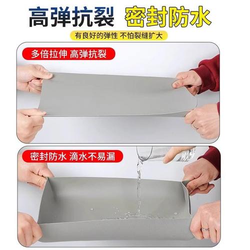 水泥地面裂缝修补剂高强度屋顶补漏缝防水堵漏填缝隙胶材料王灌缝