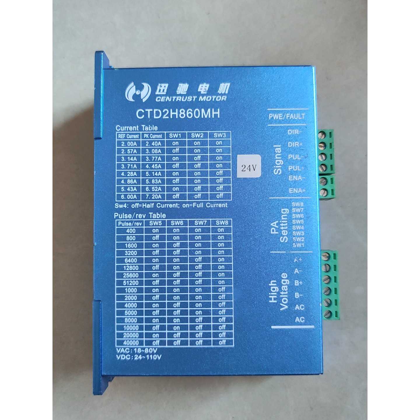 议价拆机迅驰驱动器CTD2H860MH功能测试好一共有五个维修图片