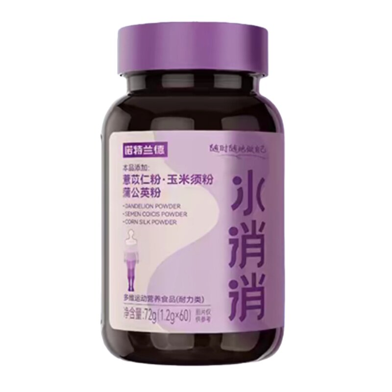 诺特兰德多维水消消片复合营养片