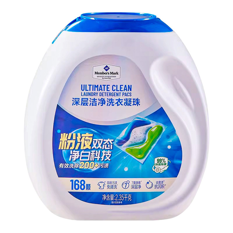 粉液双态效洗衣凝珠168颗三合一浓缩持久留香深层洁净山代购姆