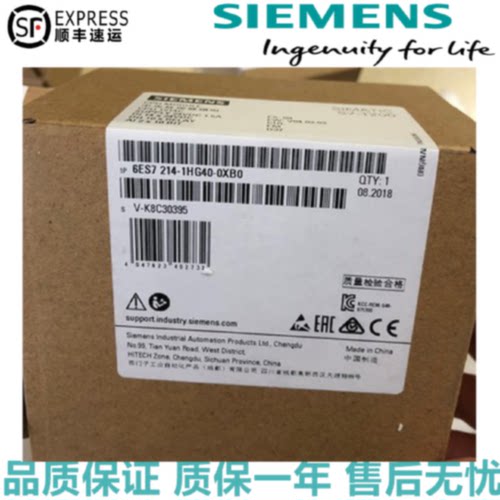 议价6ES7214-1HG40-0XB0 西门子PLC模块 CPU1214C 6ES72141HG400X