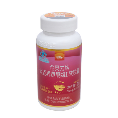 金奥力牌大豆异黄酮维E软胶囊