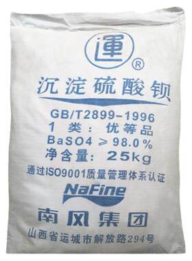 超细防辐射沉淀硫酸钡涂料水泥