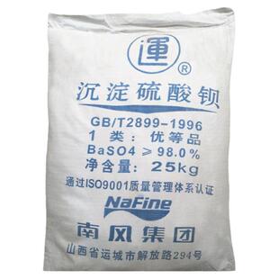 直销超细防辐射沉淀硫酸钡油漆涂料水泥墙面霹雳赛车乡村体验油脚