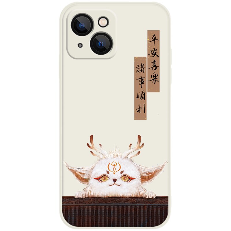 朏朏祝福可爱山海经萌宠情侣毛笔字硅胶手机壳适用华为mate60P50苹果15pro13max12小米14oppovivo