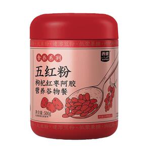 【新品】西麦五红五黑粉500g枸杞红枣阿胶营养谷物女性冲饮早餐