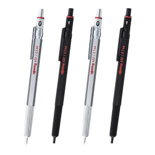 德国Rotring红环600自动铅笔0.5低重力重手感高颜值活动全金属低重心绘图素描美术生绘画专用Rapid pro自动笔