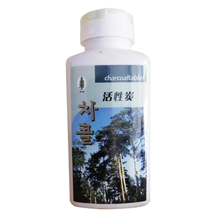 韩国技术美人松 活性炭丸红松炭活性碳粉 吸附毒素净化有黑瓶颗粒