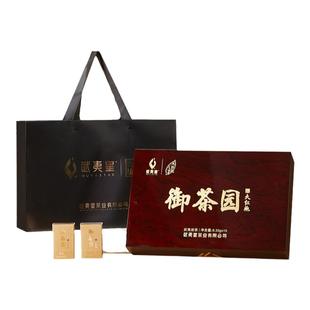 【顺丰】武夷星山场说-茶科所御茶园正岩茶大红袍实木礼盒装125g