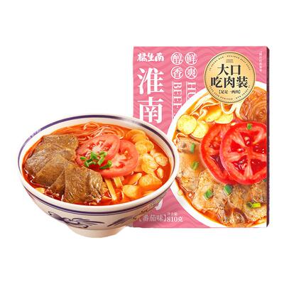 橘生南番茄味淮南牛肉汤