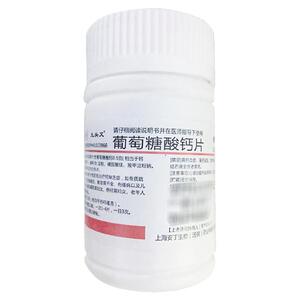 【安康】葡萄糖酸钙片0.5g*100片/瓶