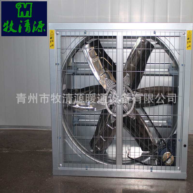 1380大型负压风机排气扇排风扇养鸡养猪养殖场通风降温换气扇