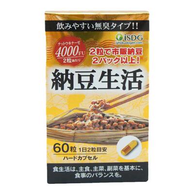 原装进口纳豆激酶isdg高