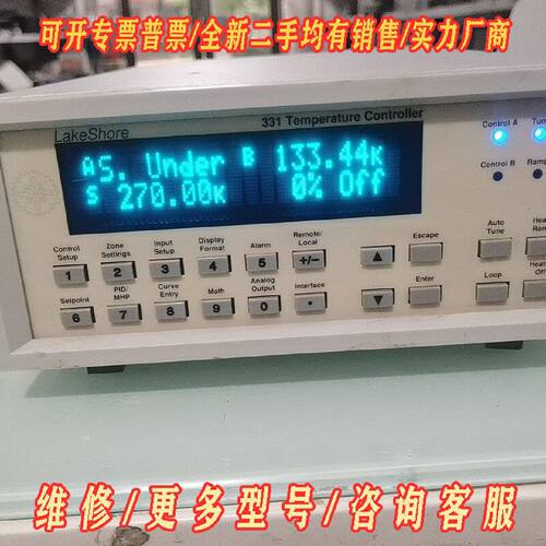 LakeShore331温度仪温度控制器议价维修