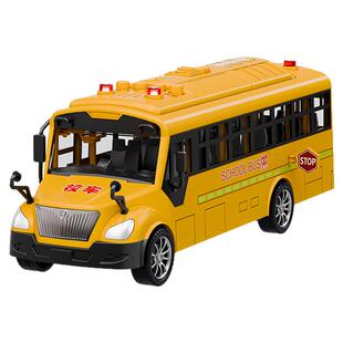 超大号校车玩具宝宝男孩巴士公交车儿童女孩大巴仿真汽车模型3岁6