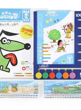 逻辑狗5-6三阶段幼儿园教材