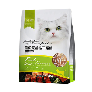 讨喜冻干猫粮全价通用营养无谷幼猫粮膨化猫粮成猫增肥鲜肉主猫粮