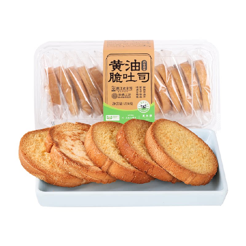 【下拉领优惠】三关六码头黄油脆吐司奶香烤面包片面包干饼干早餐