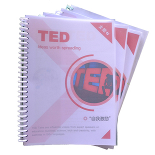 ted演讲专题精读B5活页本 双语文稿模版笔记簿自学外刊精读练习册