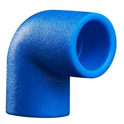 联塑弯头PE给水管热熔配件