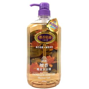 台湾原装进口美吾发檀香精油沐浴露男女保湿滋润补水香体持久留