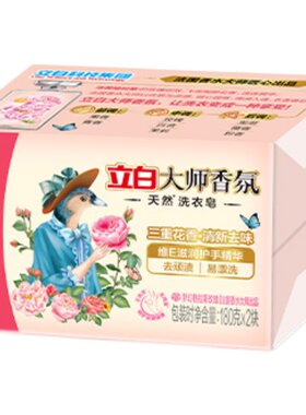 立白超洁柔护天然洗衣粉海盐橙花