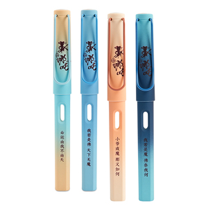 哪吒钢笔小学生专用练字三年级可替换墨囊墨水正姿练字书法用极细0.28写作业四五年级不可擦墨水钢笔细尖刻字