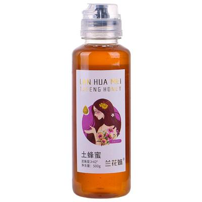 天然蜂蜜挤压瓶便携装