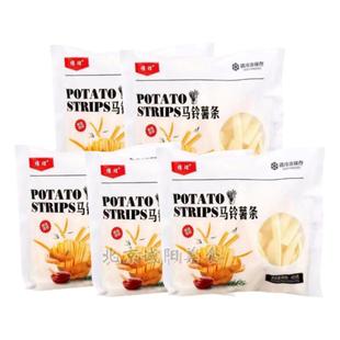 维理美式薯条半成品冷冻粗薯细薯空气炸锅家用食材肯德基零食小吃