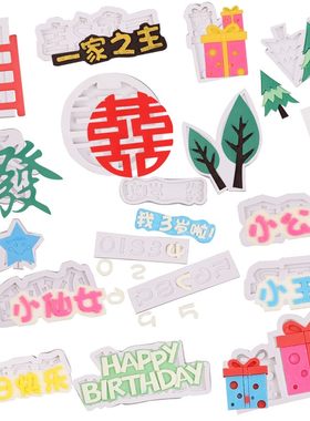 模具浮雕数字图案硅胶DIY