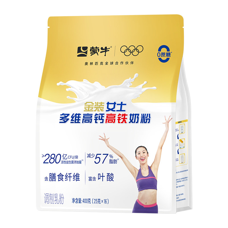 蒙牛金装女士多维高钙高铁奶粉