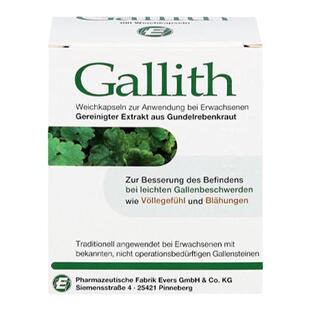 德国Gallith胆通胶囊60*粒利石素肾胆结石爱活特效药排溶消石进口