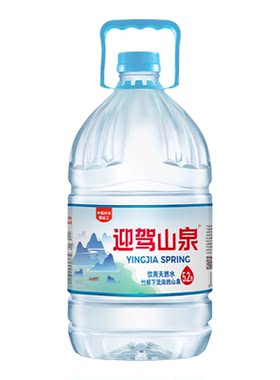 迎驾山泉天然饮用水5.2L*4桶