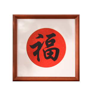 字画画框装裱框架方形国画实木相框挂墙十字绣国画框书法裱框定制