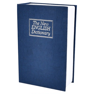 牛津词典仿真书本保险箱小型密码保险存钱罐网红存钱藏私房钱神器