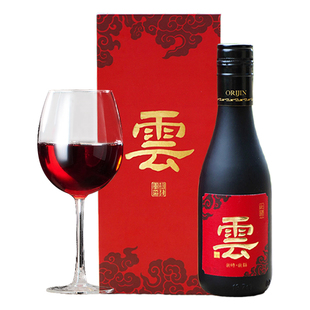 十全草本酒）此锦药食温养红酒葡萄酒生滋壮补枸杞肾健保好眠送礼