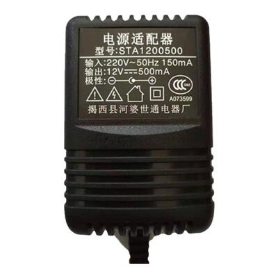 世通STA1200500美科永美电子琴电源适配器12v500ma电源插头充电器