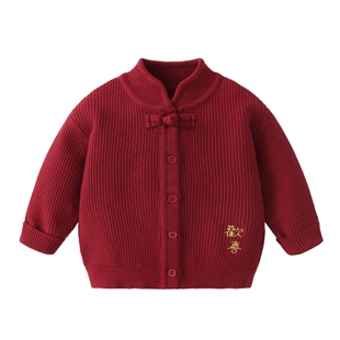 【年装清仓】男童红色毛衣宝宝婴儿新年外套儿童上衣秋冬中式冬装