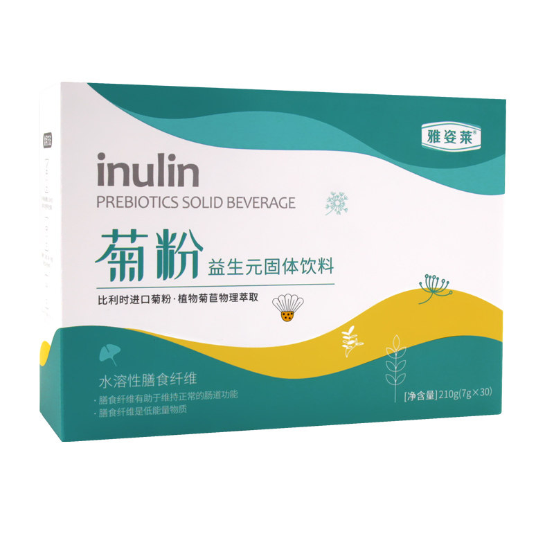 雅姿莱比利时菊粉膳食纤维大容量