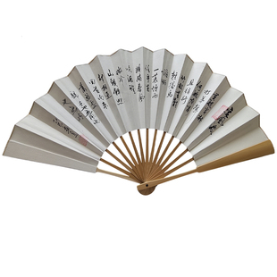 韩一墨玉竹古风折扇定制礼品书法题字手写空白纸扇子中国风手工扇