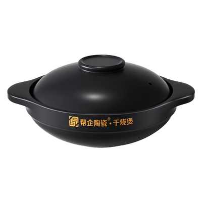 帮企砂锅耐高温燃气干烧小号黄焖鸡炖锅专用煲仔饭石锅拌饭家用
