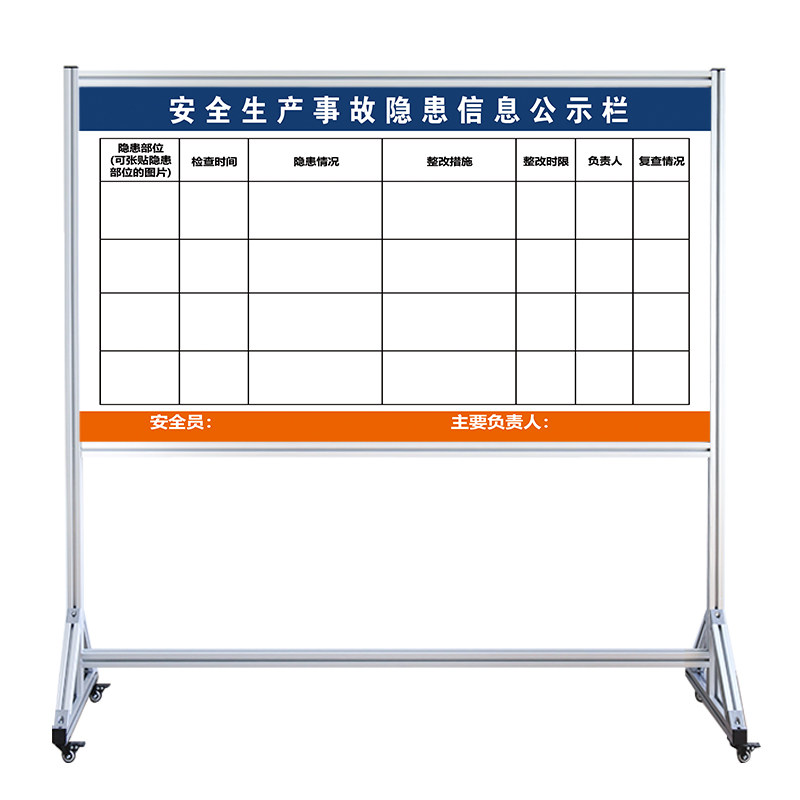 【安全生产事故隐患】铝合金支架