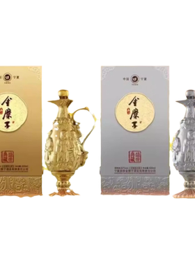 宁夏白酒金糜子酒双色金银壶白酒浓香型52度500ml典藏酒纯粮酒